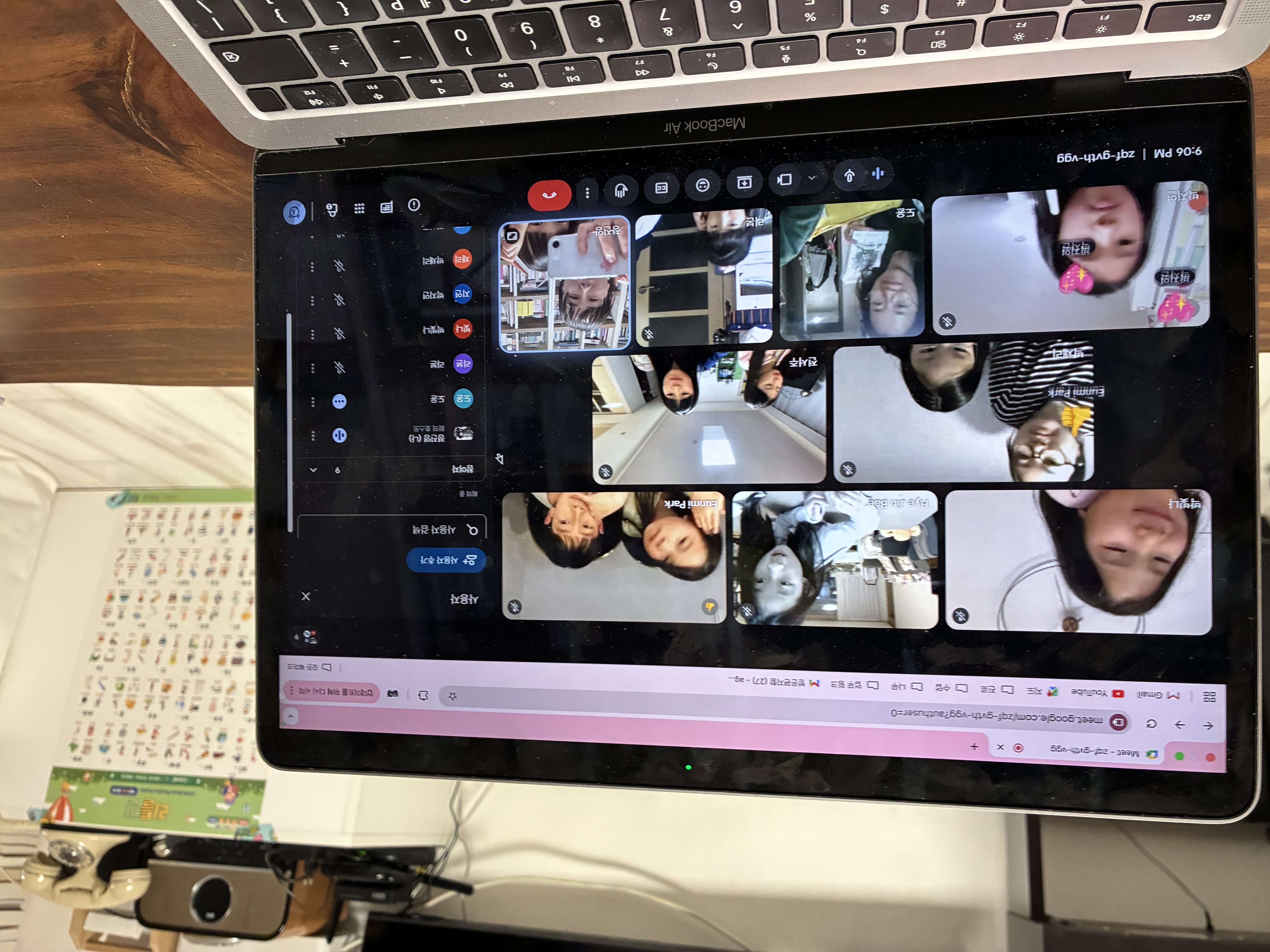 우리들의 독서모임